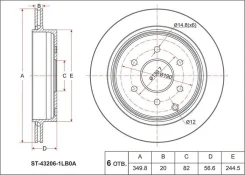 ���� ��������� (���) Nissan Patrol 10-24 / Infiniti QX56 10-13 ST432061LB0A ����