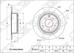 ���� ���������, �� SAT ST-43206-9W000 ST432069W000 ����