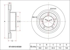 ���� ���������, �� SAT ST-43512-0C020 ST435120C020 ����