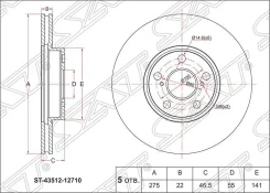 ���� ���������, �� SAT ST-43512-12710 ST4351212710 ����