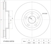 ���� ��������� Toyota ST4351220710, �������� ST4351220710 ����