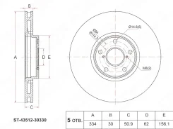 ���� ��������� (�����) Lexus GS 05-20 [178Satst4351230330] ST4351230330 ����