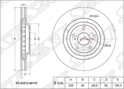 ���� ��������� (�����) Lexus RX 08-15 / Toyota Harrier 13-20 [178Satst4351248110] ST4351248110 ����