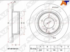 ���� ��������� (���) Mitsubishi ASX 10- / Lancer 07-17 [178Satst4615A121] ST4615A121 ����