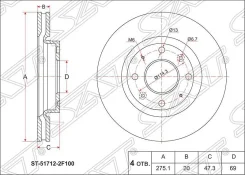 ���� ��������� (�����) Kia Cerato 04-16 ST517122F100 ����