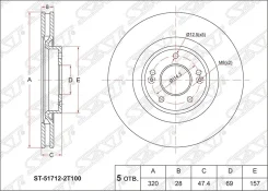 ���� ��������� (�����) Hyundai ix35 09-15 / Sonata 09-19 [178Satst517122T100] ST517122T100 ����