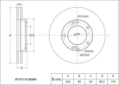 ���� ��������� SAT ST-51712-3E500 ST517123E500 ����