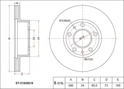 ���� ��������� (�����) Peugeot Boxer 06-14 / Citroen Jumper 94-14 [178Satst51848618] ST51848618 ����