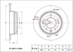 ���� ��������� Hyundai IX35 -15 ����. SAT ST584111H300 ����