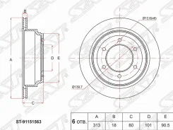 ���� ��������� (���) Isuzu Bighorn 91-02 / Trooper 92-02 ST91151563 ����