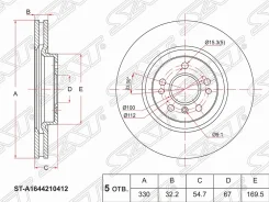 ���� ��������� (�����) Mercedes-Benz M-Class 05-11 / R-Class 05-13 STA1644210412 ����