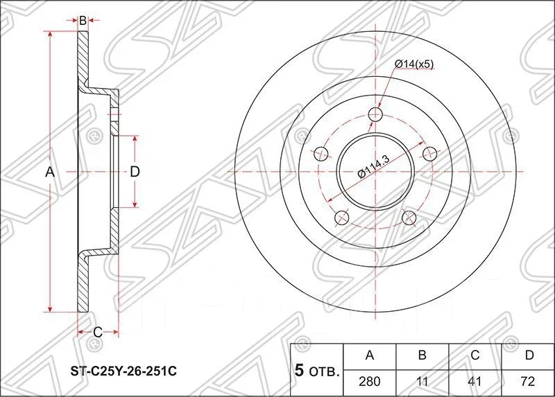 ���� ��������� ������ [2.0, ] SAT STC25Y26251C STC25Y26251C ����