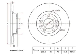 ���� ��������� (�����) Mazda 6 07-12 / Atenza 07-12 [178Satstg33Y3325X] STG33Y3325X ����