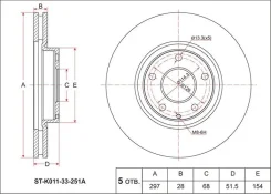 ���� ��������� E6F200B K011-33-251A ���:ST-K011-33-251A SAT ST-K011-33-251A STK01133251A ����