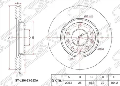 ���� ��������� (�����) Mazda CX-7 06-12 / CX-9 07-15 STL2063325XA ����