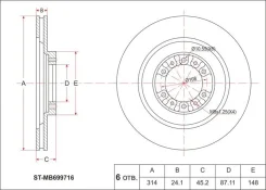 ���� ��������� BR0527 MB699716/MR249205 ���:ST-MB699716 SAT ST-MB699716 STMB699716 ����