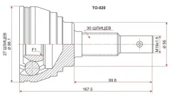 ������� �������, �� SAT TO-020 TO020 ����