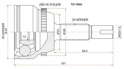 ���� �������� TO-160A SAT TO160A ����