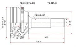 ���� �������� SAT VITZ/Platz 1/2SZ (ABS) 99 TO40A48 ����