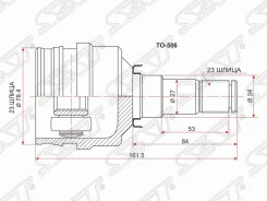 ���� ���������� SAT �LH/RH Toyota 2WD Corolla #E1/EL4#/5#/NCP1#/2#/3#/5#/6�#/100/NZE121/141/151/NZT24 TO506 ����