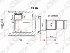 ���� (�������/ �����) Toyota Allion (T260) 07-21 / C-HR 16-23, �������� TO652 ����
