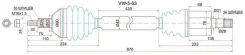 ������ � ����� Skoda Rapid 12-20 / Volkswagen Polo 05-22 (�������/ ������), ������ �������� VW563 ����