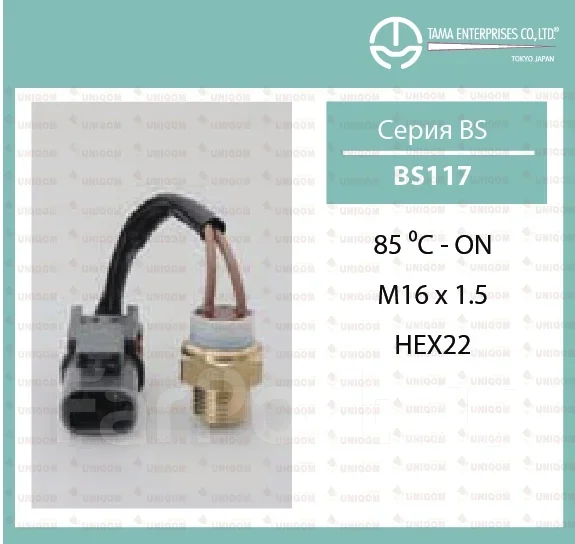 ������ ����������� ��������� Tama BS117 BS117 ����