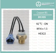 ������ ����������� Tama BS305/KRB933 83052-GA041 ���: BS305 TAMA BS305 BS305 ����