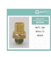 ����������� TAMA [BS506A] BS506A ����