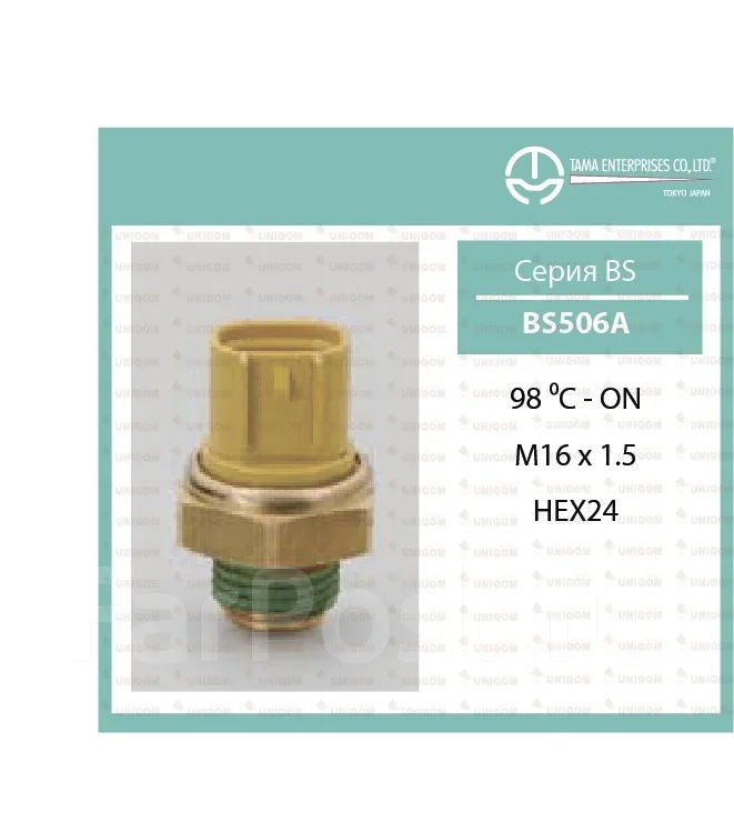���������������� TAMA BS506A ^ BS506A ����