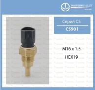 ������ ����������� ���� TAMA CS901 CS901 ����