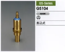 ������ ����������� GS-104 25080-13200, 25080-89900 TAMA GS104 ����