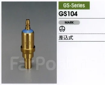 ������ GS104 TAMA GS104 ����