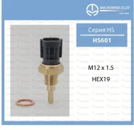������ ����������� ���� TAMA HS-601 HS601 ����