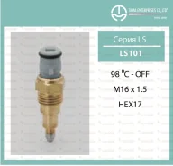 ������ ��������� ����������� TY 3SGE, 2LT LS101 ����