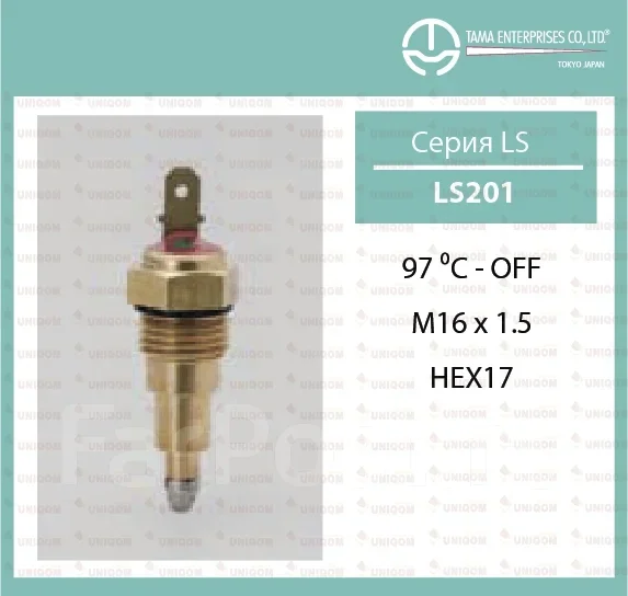 ���������������� TAMA LS201 LS201 ����