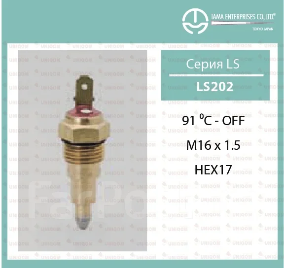 ������ ����������� ��������� TAMA LS202 ����