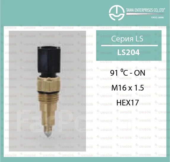 ����������� TAMA [LS204] LS204 ����