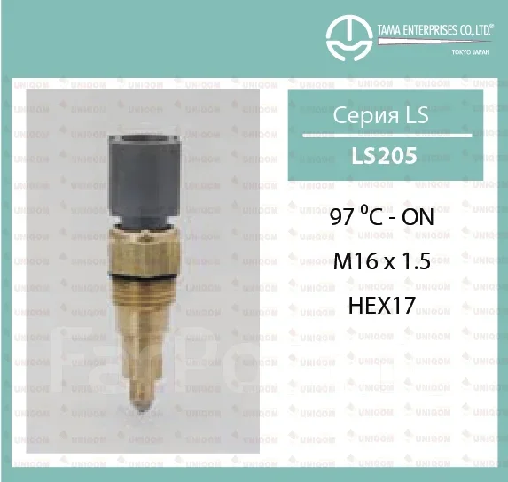 ������ ����������� ��������� Tama LS205 LS205 ����