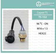 ������ ����������� 17680-86011 TS-152 96�C-ON (Smash/TAMA) ������ ����������� TAMA TS152 ����