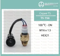 ������ ����������� 17680-86000 TS-156 100�C-ON (Smash/TAMA) ������ ����������� TAMA TS156 ����