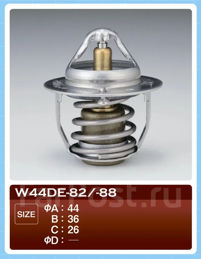 ��������� TAMA W44DE-88 W44DE88 ����