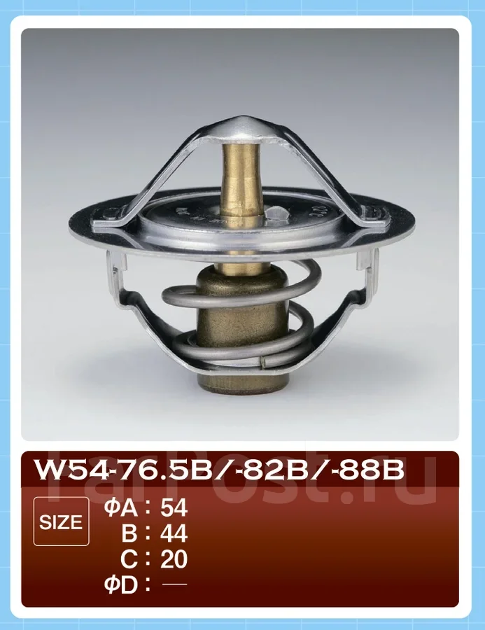 ��������� TAMA W5488B W5488B ����