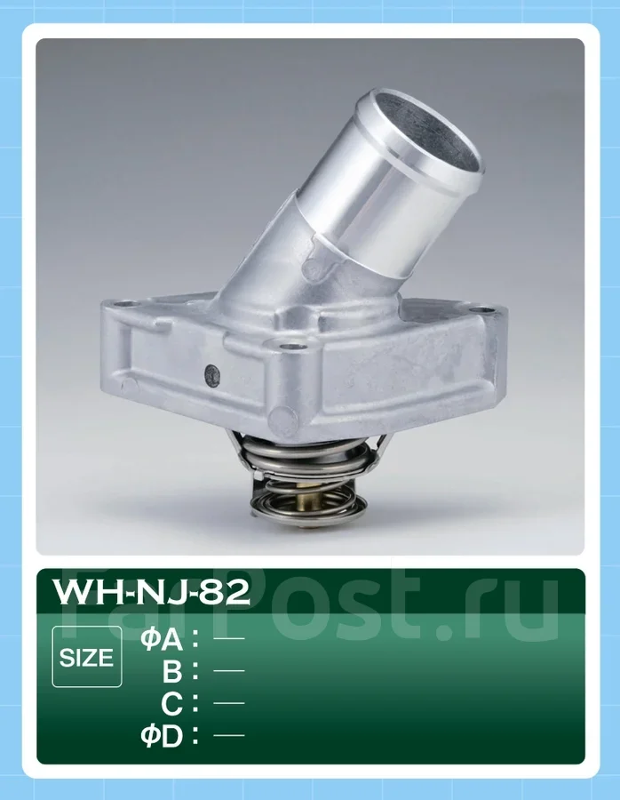 ��������� Tama WHNJ82 WHNJ82 ����