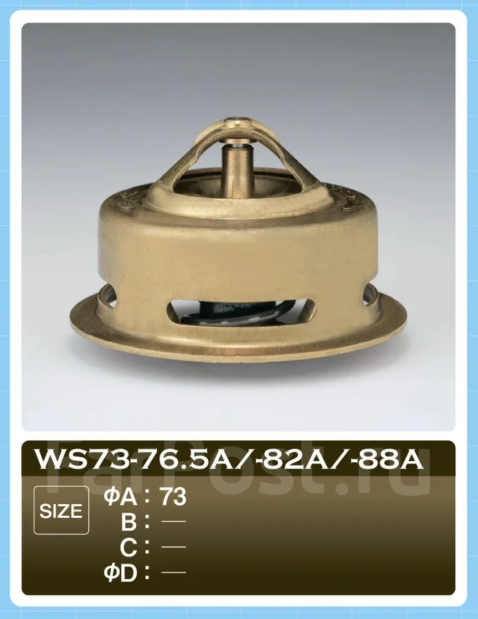��������� TAMA WS73-82A WS7382A ����