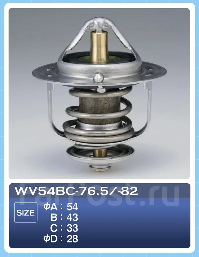 ��������� 0089 WV54BC765 ����