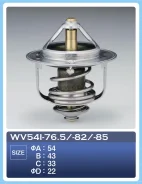 ��������� TAMA 0094 WV54I - 76.5 � ��������� � ��������� [WV54I765] WV54I765 ����