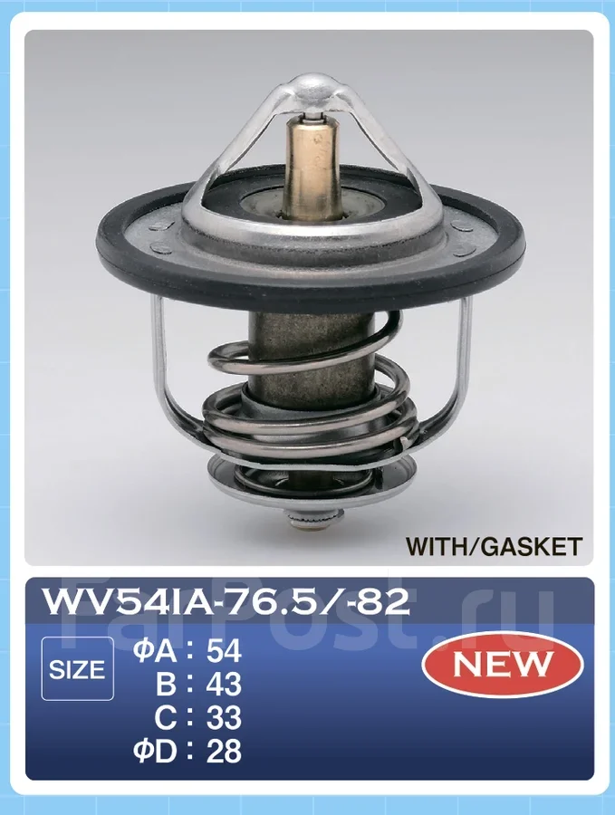 ��������� 3574 WV54IA765 ����