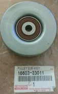 ����� ���������� ����� �������� Toyota 16603-23011 1660323011 ����