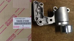 ���������� ���������� ����� � ����� 16620-31040 1662031040 ����